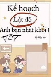 Kế Hoạch Lật Đổ Anh Bạn Nhất Khối!