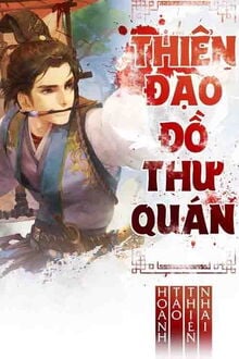 Thiên Đạo Đồ Thư Quán