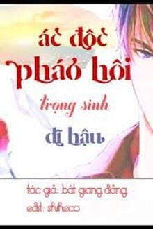 Sau Khi Pháo Hôi Ác Độc Trọng Sinh