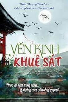 Yến Kinh Khuê Sát