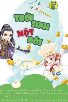 Trời Sinh Một Đôi