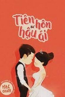 Tiền Hôn Hậu Ái