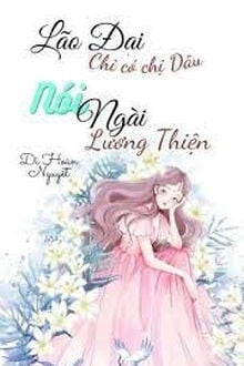 Lão Đại, Chỉ Có Chị Dâu Nói Ngài Lương Thiện