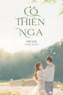 Cổ Thiên Nga