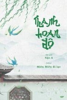 Thanh Hoan Độ
