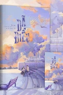 Dã Điểu
