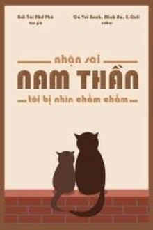 Nhận Sai Nam Thần, Tôi Bị Nhìn chằm Chằm