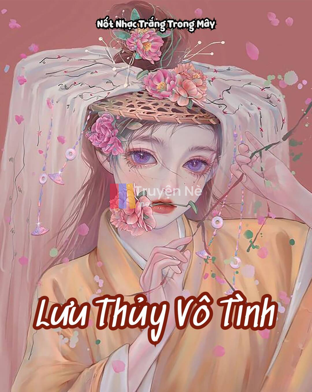 Lưu Thuỷ Vô Tình