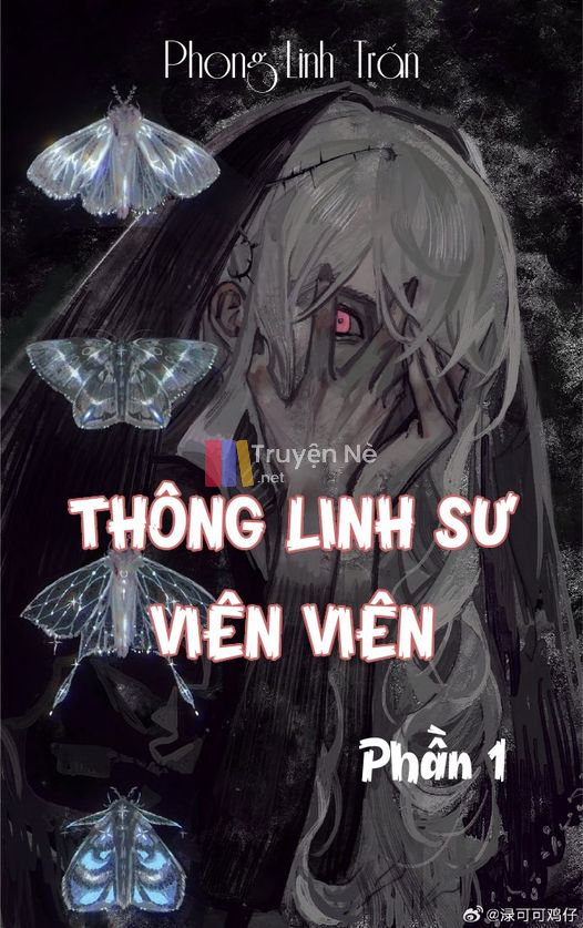 Thông Linh với Viên Viên