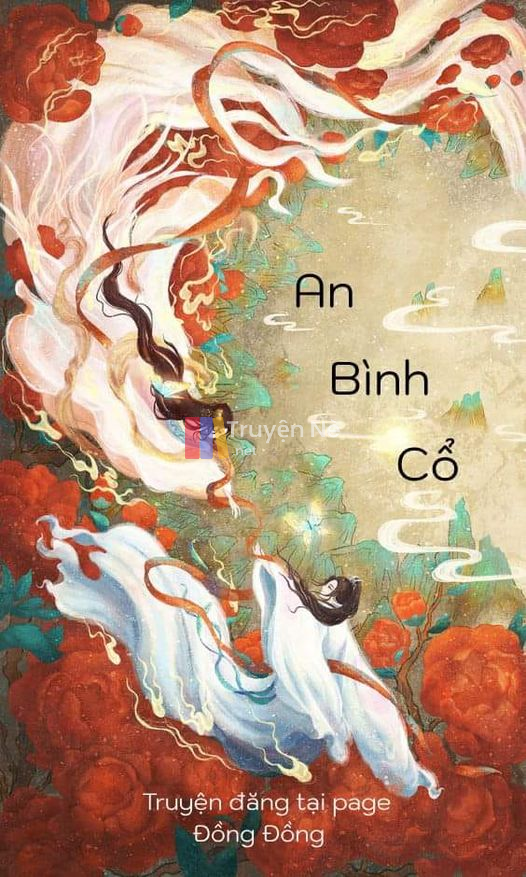 An Bình Cổ