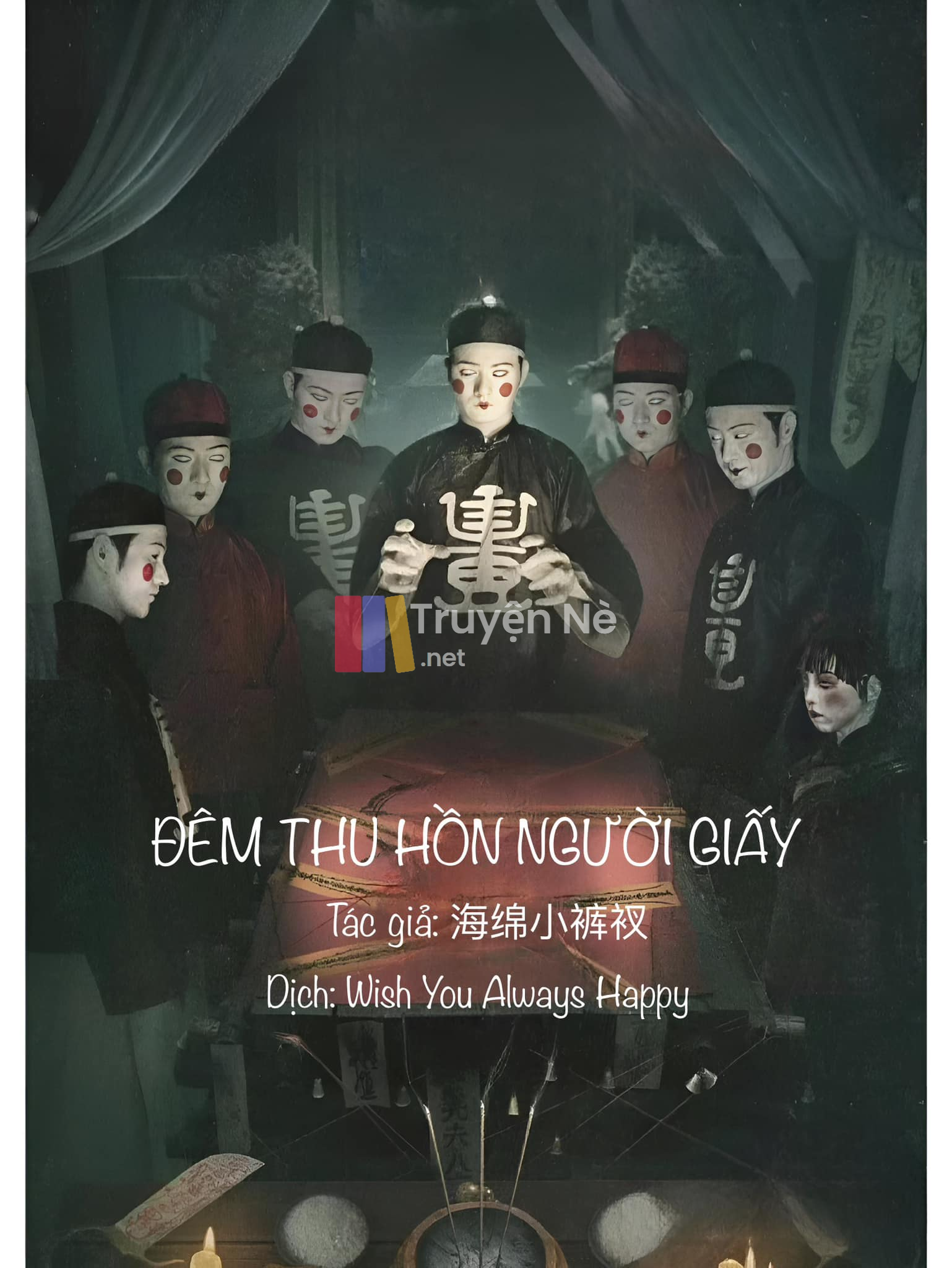 Đêm Thu Hồn Người Giấy