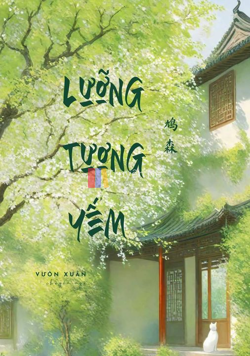 Lưỡng Tương Yếm