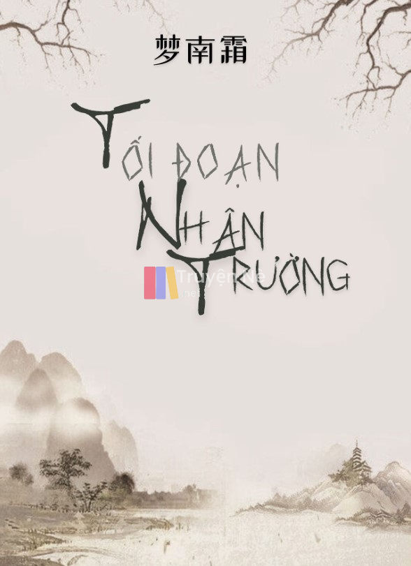 Tối Đoạn Nhân Trường