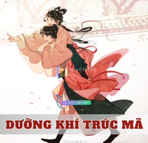 Dưỡng Khí Trúc Mã