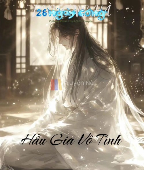 Hầu Gia Vô Tình