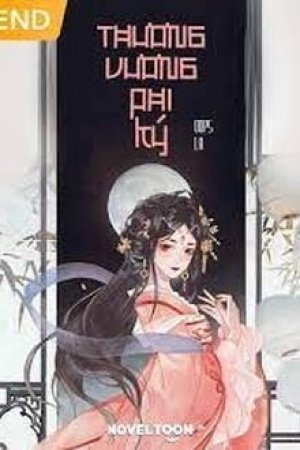 Thương Vương Phi Ký